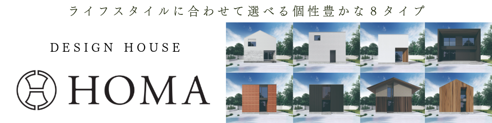 HOMA