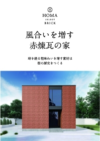 資料請求