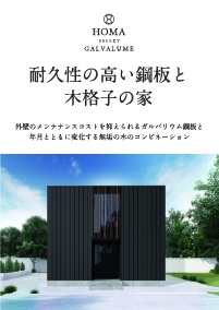 資料請求