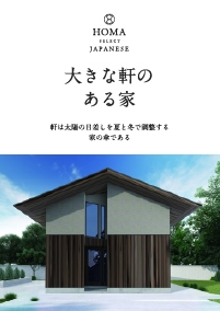 資料請求