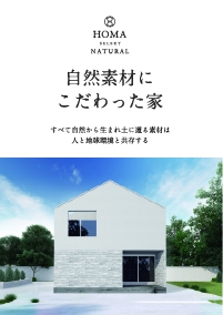 資料請求