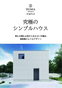 資料請求