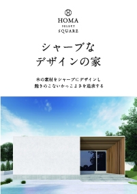 資料請求