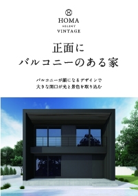 資料請求