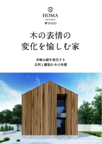 資料請求