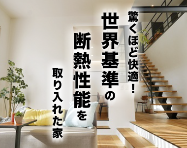 inspection_of_all_buildings.png